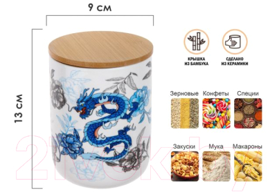 Емкость для хранения Perfecto Linea 34-722750