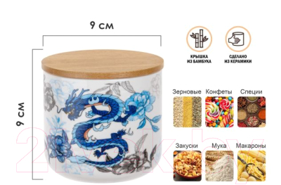 Емкость для хранения Perfecto Linea 34-722500