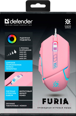 Мышь Defender Furia GM-543 Rainbow / 52549