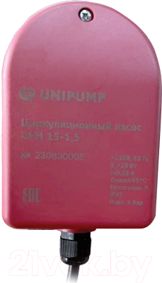 Циркуляционный насос Unipump UPH 15-1.5 - фото