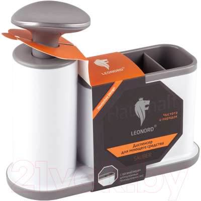 Дозатор моющего средства Leonord Sauber / 105845 (с органайзером для хранения)