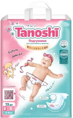 Подгузники детские Tanoshi Baby Diapers S 3-6кг