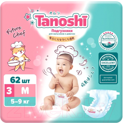 Подгузники детские Tanoshi Baby Diapers M 5-9кг - фото