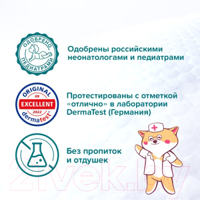 Подгузники детские Tanoshi Baby Diapers M 5-9кг
