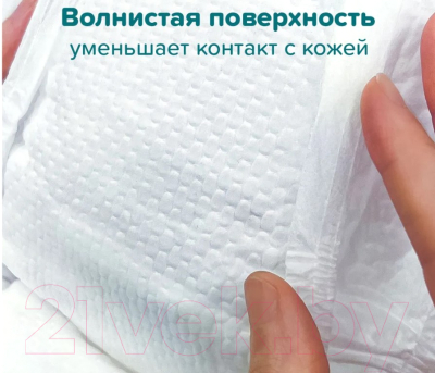 Подгузники детские Tanoshi Baby Diapers M 5-9кг