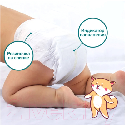 Подгузники детские Tanoshi Baby Diapers M 5-9кг