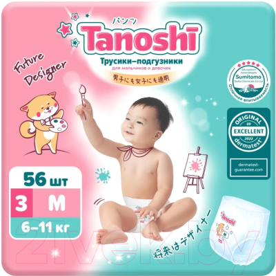 Подгузники-трусики детские Tanoshi Baby Pants M 6-11кг - фото