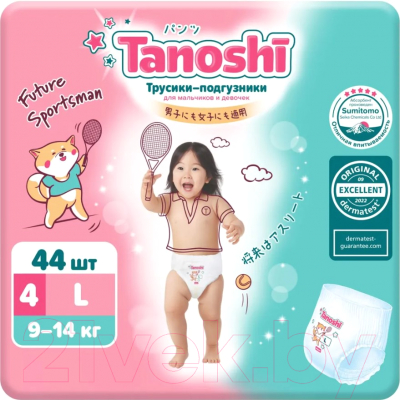 Подгузники-трусики детские Tanoshi Baby Pants L 9-14кг - фото