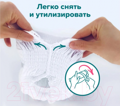 Подгузники-трусики детские Tanoshi Baby Pants L 9-14кг