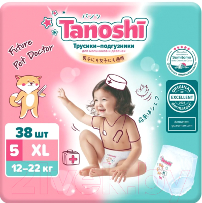 Подгузники-трусики детские Tanoshi Baby Pants XL 12-22кг - фото