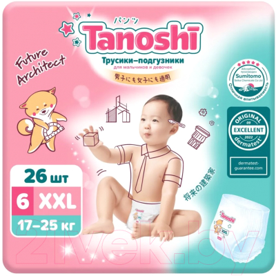 Подгузники-трусики детские Tanoshi Baby Pants XXL 17-25кг - фото