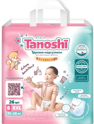 Подгузники-трусики детские Tanoshi Baby Pants XXL 17-25кг