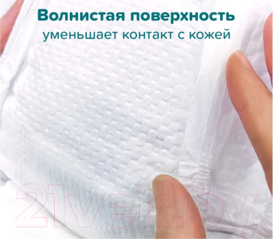 Подгузники-трусики детские Tanoshi Baby Pants XXL 17-25кг