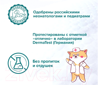 Подгузники-трусики детские Tanoshi Baby Pants XXL 17-25кг