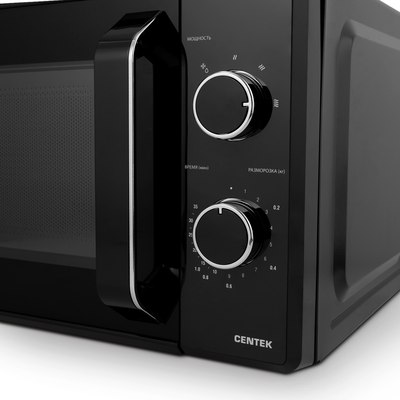 Микроволновая печь Centek CT-1550 (черный)