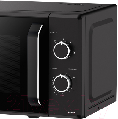 Микроволновая печь Centek CT-1550 (черный)