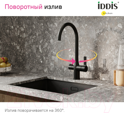 Смеситель IDDIS Pure PURBLFJi05