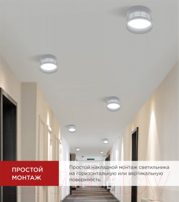 Светильник INhome НПБ DECO-GX53-GS-CH / 4690612046389