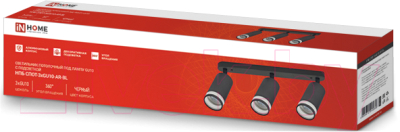 Спот INhome НПБ СПОТ-3xGU10-AR-BL / 4690612045856