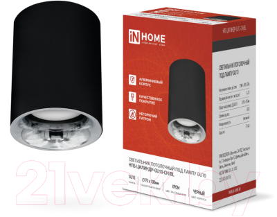 Потолочный светильник INhome НПБ ЦИЛИНДР-GU10-CH/BL / 4690612045528