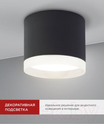 Потолочный светильник INhome НПБ ЦИЛИНДР-GX53-EL-BL / 4690612046341