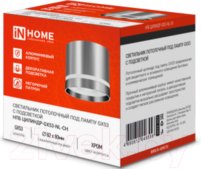 Точечный светильник INhome НПБ ЦИЛИНДР-GX53-NL-CH / 4690612046556