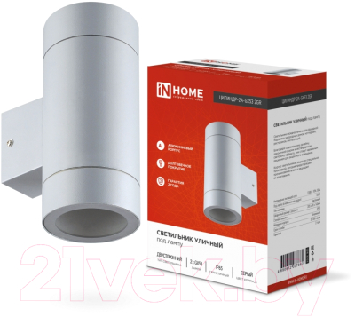 Бра уличное INhome ЦИЛИНДР-2А-GX53 2GR / 4690612037882