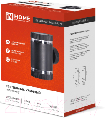 Бра уличное INhome НБУ ЦИЛИНДР-2xGX53-BL-AR / 4690612044675