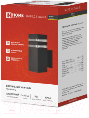 Бра уличное INhome НБУ POLO-S-1xA60-BL / 4690612045078
