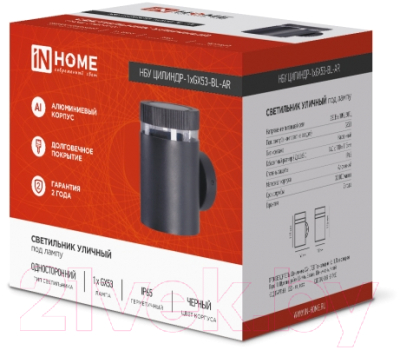 Бра уличное INhome НБУ ЦИЛИНДР-1xGX53-BL-AR / 4690612044668