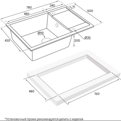 Мойка кухонная Paulmark PM317850-AN