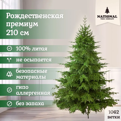 Ель искусственная National Tree Company Рождественская Премиум / РД/ПР-210