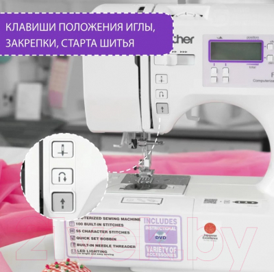 Швейная машина Brother FS155