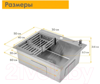 Мойка кухонная Axus LS-6050S