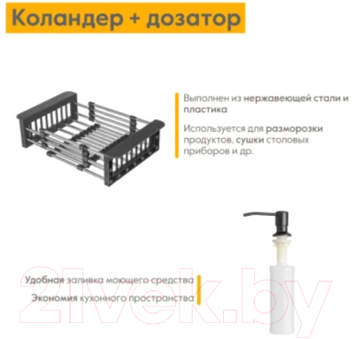 Мойка кухонная Axus LS-6050B