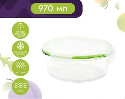 Контейнер Eley ELP2803G