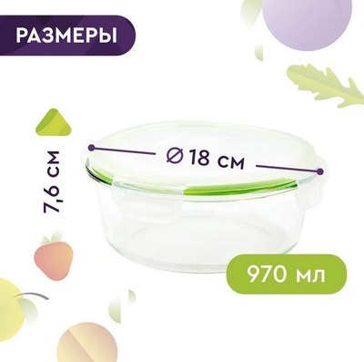 Контейнер Eley ELP2803G