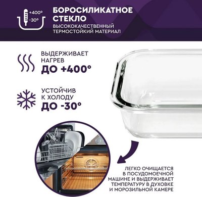 Контейнер Eley ELP2803G