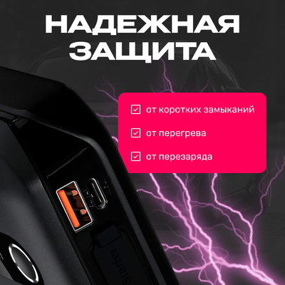 Пусковое устройство Baseus 1000A Super Energy