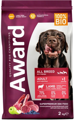 Сухой корм для собак Award Adult All Breed с ягненком с индейкой с добав. яблока и черники (2кг) - фото