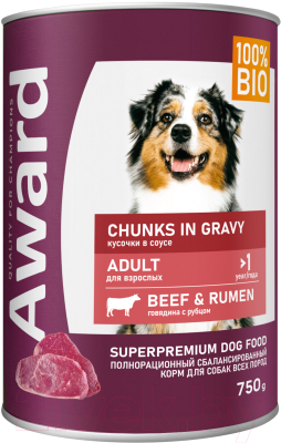 Влажный корм для собак Award Adult Кусочки с говядиной и рубцом в соусе / 2540416 - фото