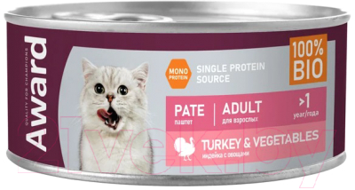 Влажный корм для кошек Award Паштет из индейки с овощами / 2540454 - фото