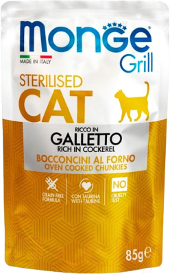Влажный корм для кошек Monge Grill с курицей, пауч - фото