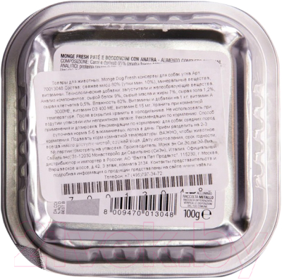 Влажный корм для собак Monge Fresh с уткой, ламистер
