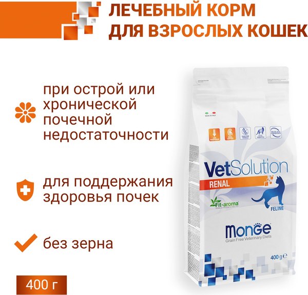 Сухой корм для кошек Monge Vet Solution Renal