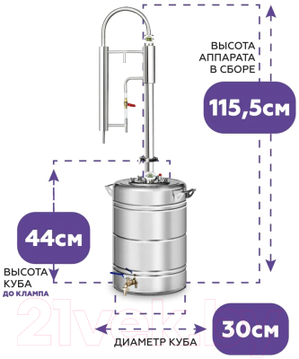 Дистиллятор бытовой ФЕНИКС Зенит