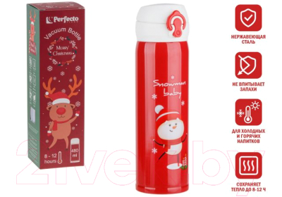 Термос для напитков Perfecto Linea 27-225473