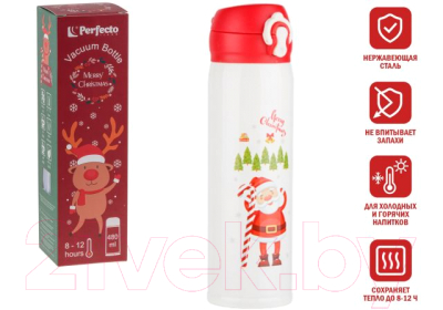 Термос для напитков Perfecto Linea 27-225474 