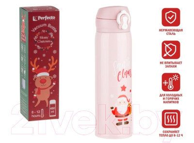 Термос для напитков Perfecto Linea 27-225475