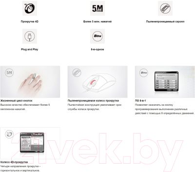 Мышь A4Tech OP-720S